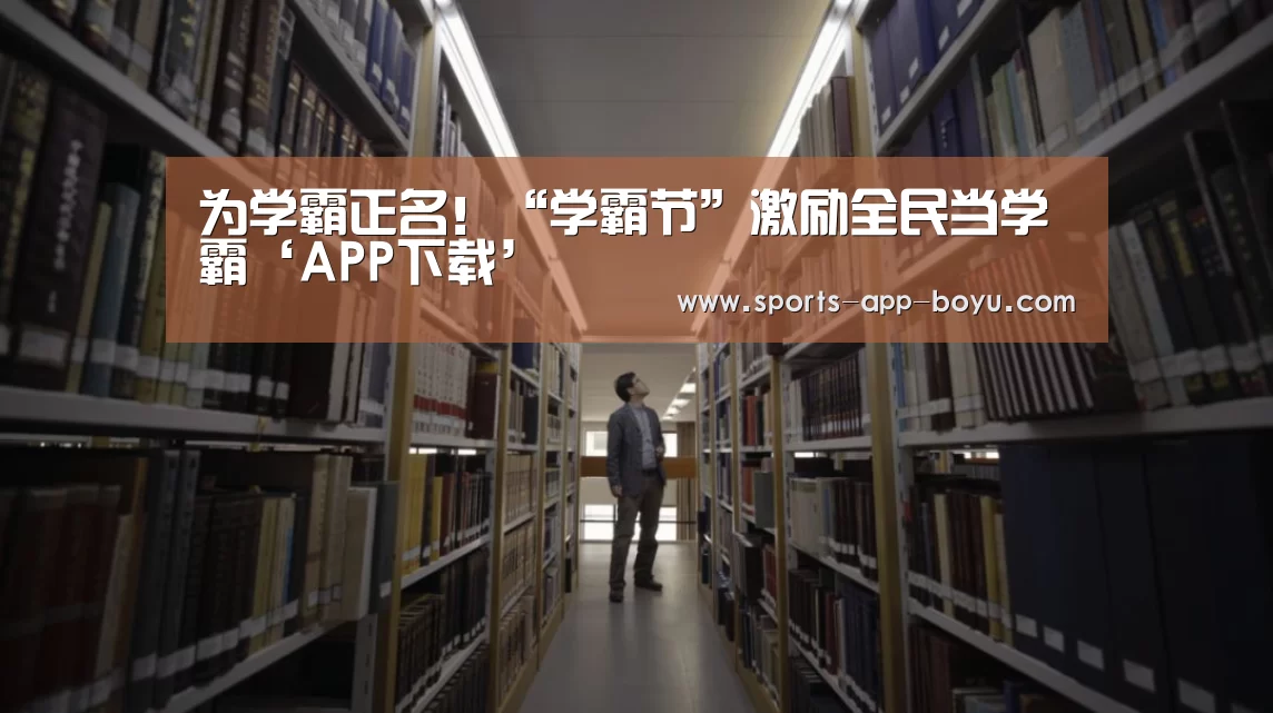 iOS下载