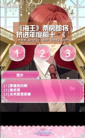 《海王》票房即将挤进年度前十 《龙猫》晋升年度日本电影票房季军_APP下载(图2) iOS下载
