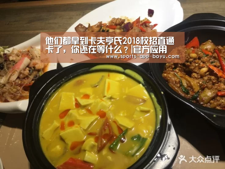 官方应用
