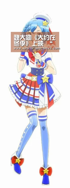 官方应用