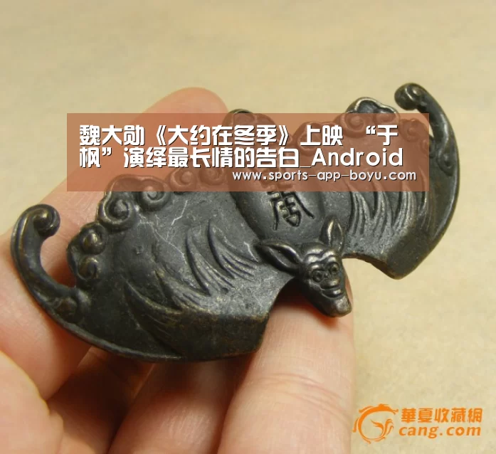 博鱼体育APP