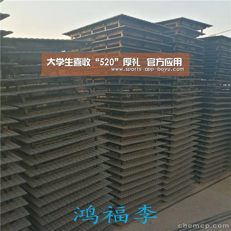 大学生喜收“520”厚礼-官方应用(图3) 官方应用